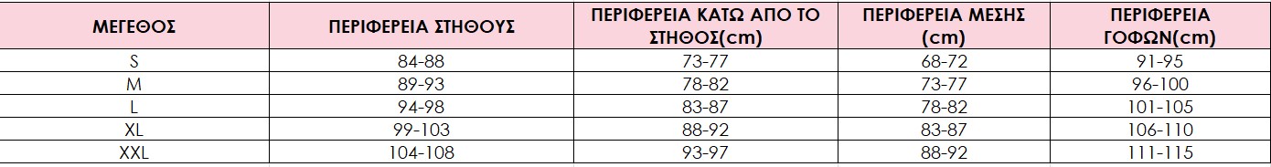 γενικο γυναικα.jpg
